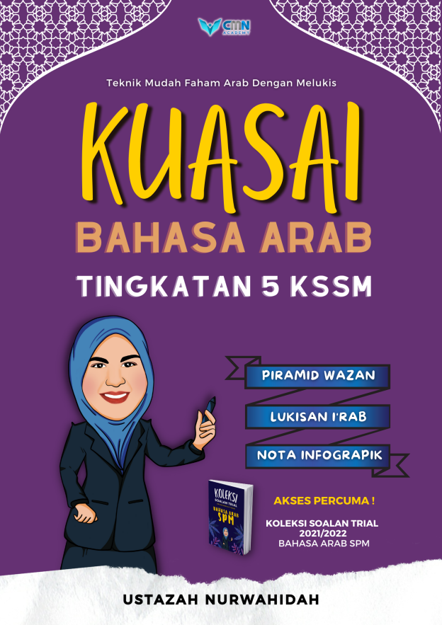 Kuasai Bahasa Arab Tingkatan 5 Kssm Digylearn 